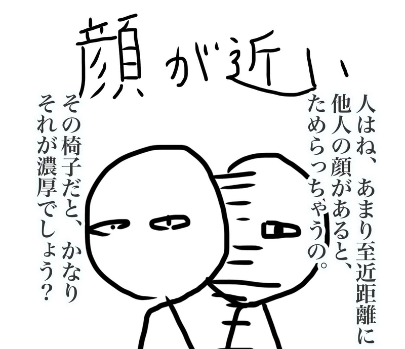 コゴローの暴力疑惑〜おまけ〜