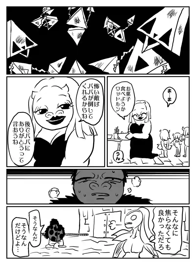 1-47