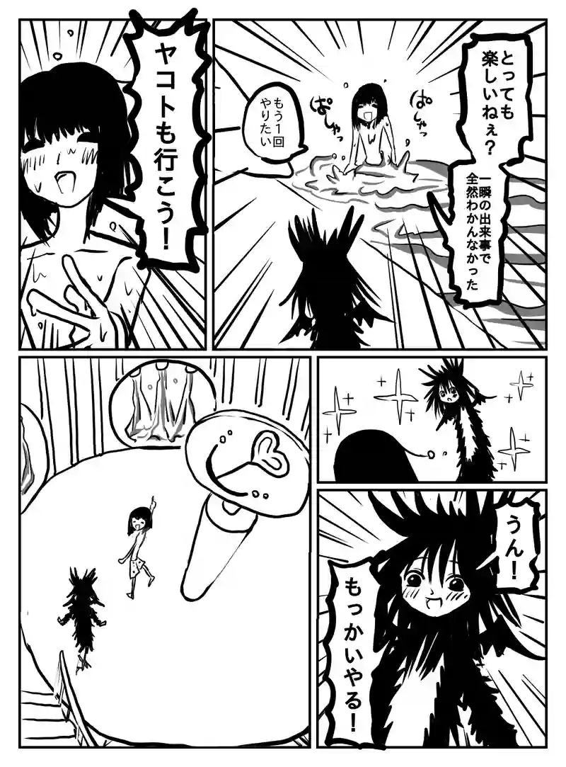 2-167
