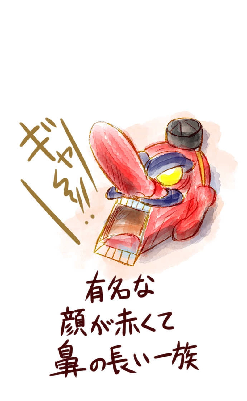 第4話　君はダレ？