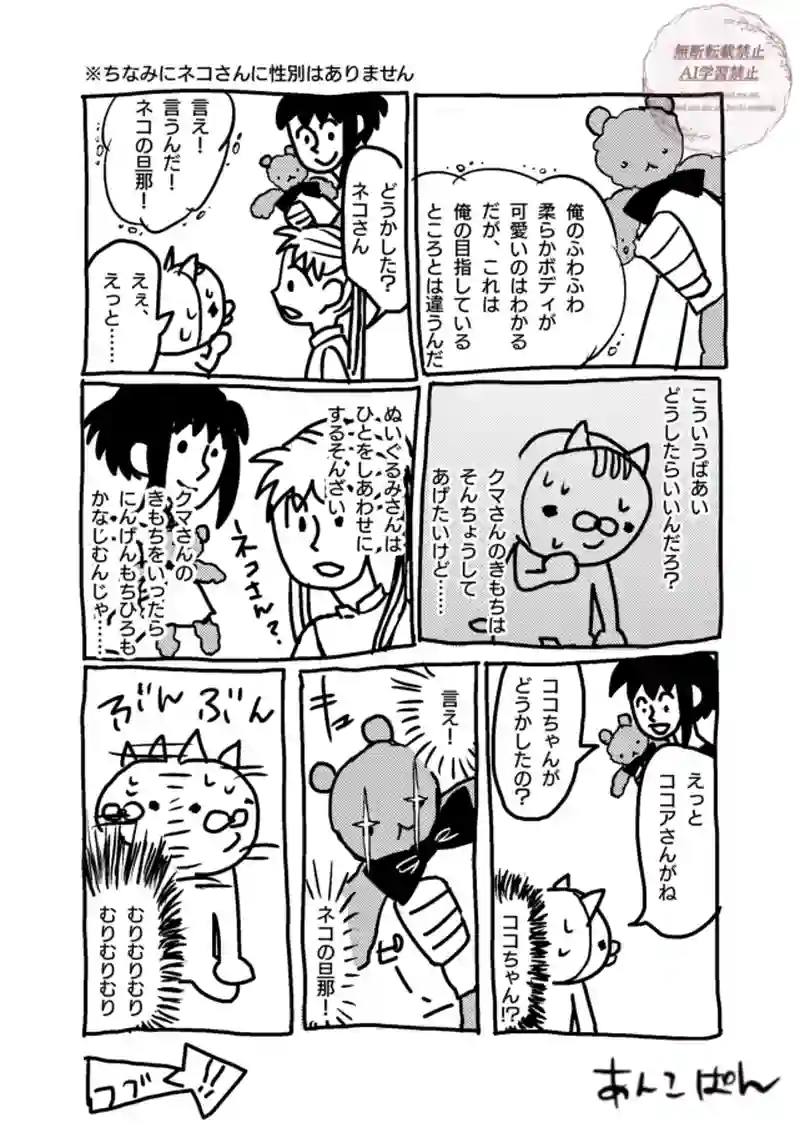 第56〜60