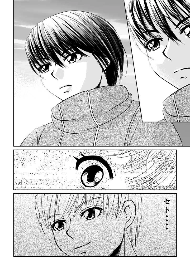 りまバス！第１話