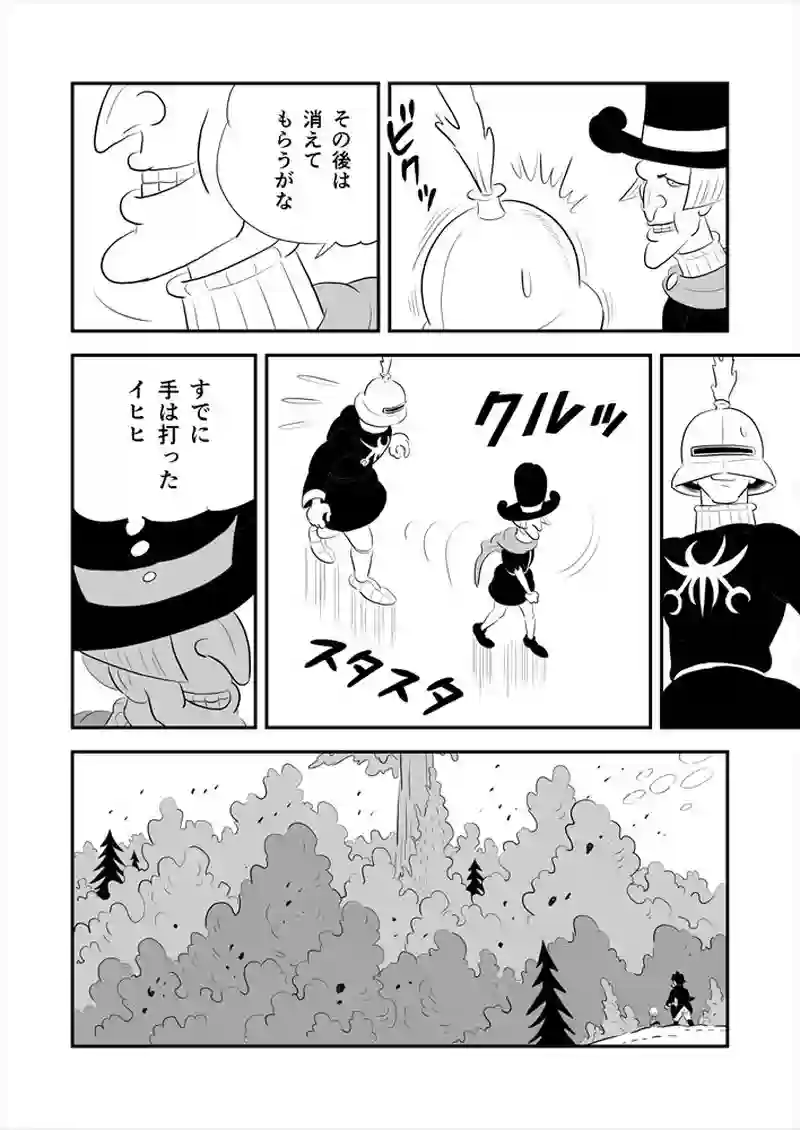 263話目