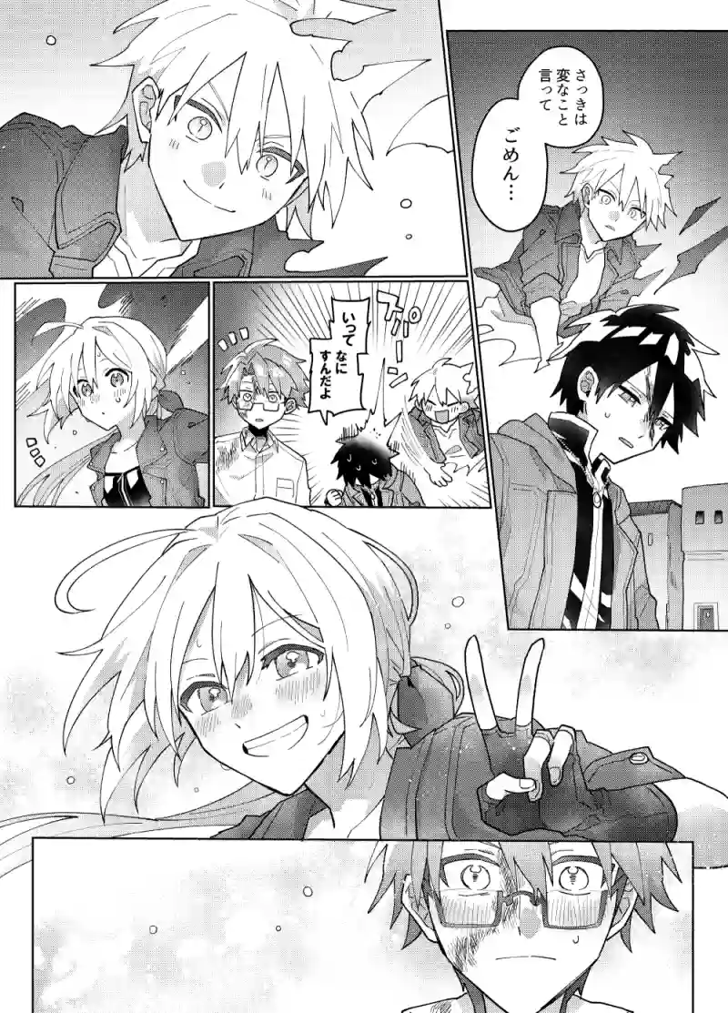 5話