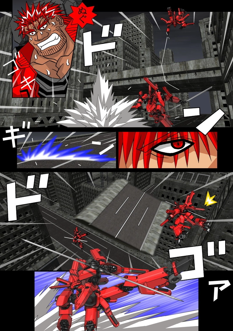 赤-ＳＥＫＩ-15話