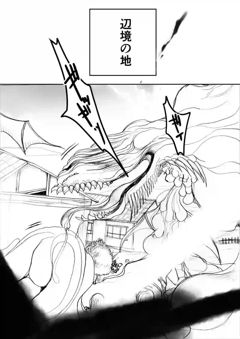 第５６話　白銀