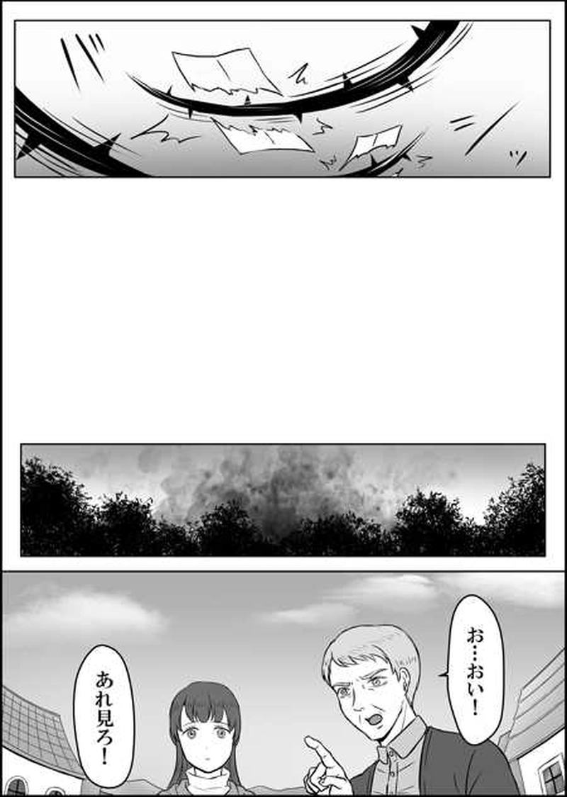 第二十一話　二人の手紙