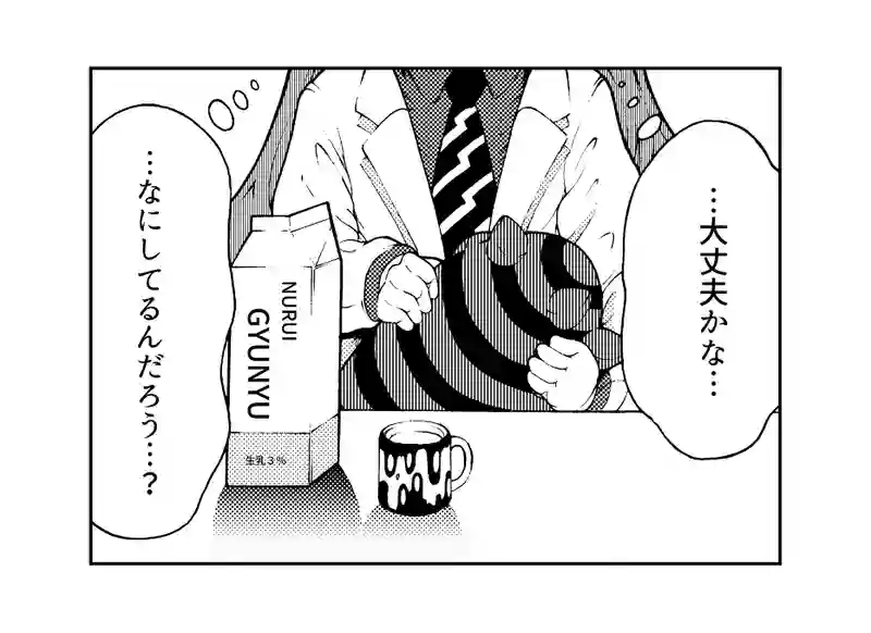 第１０８話