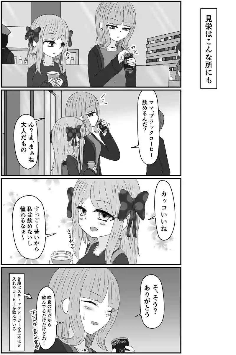 お手軽なチョイス