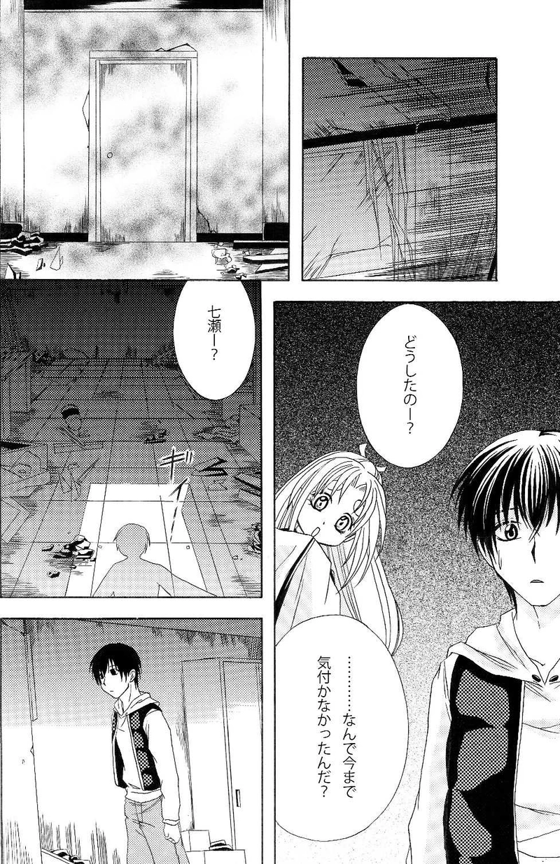 この先、私幽地につき