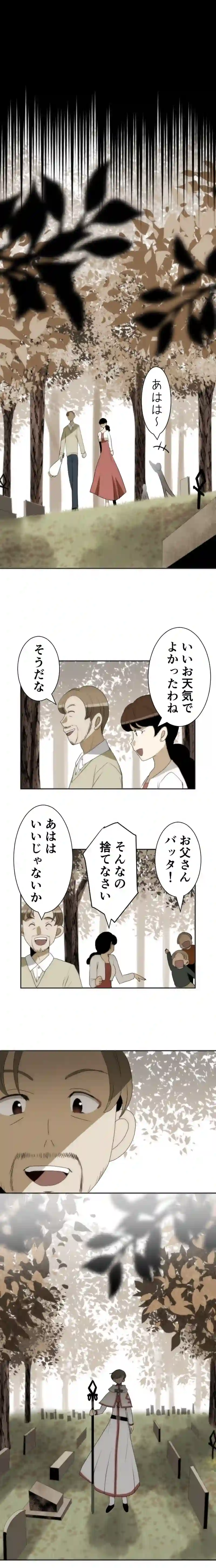 CASE24　女神の審判-3