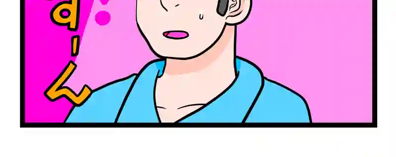 おそろい