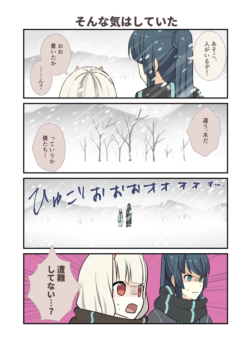 26．だいにじゅうろくわ