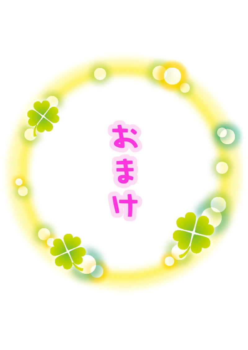 はじめての邪神戦