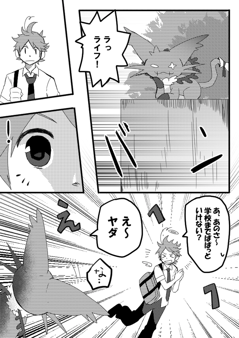 23話　人形大好き