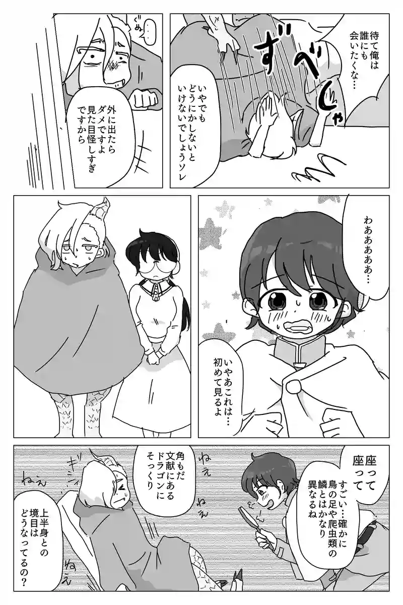 全話
