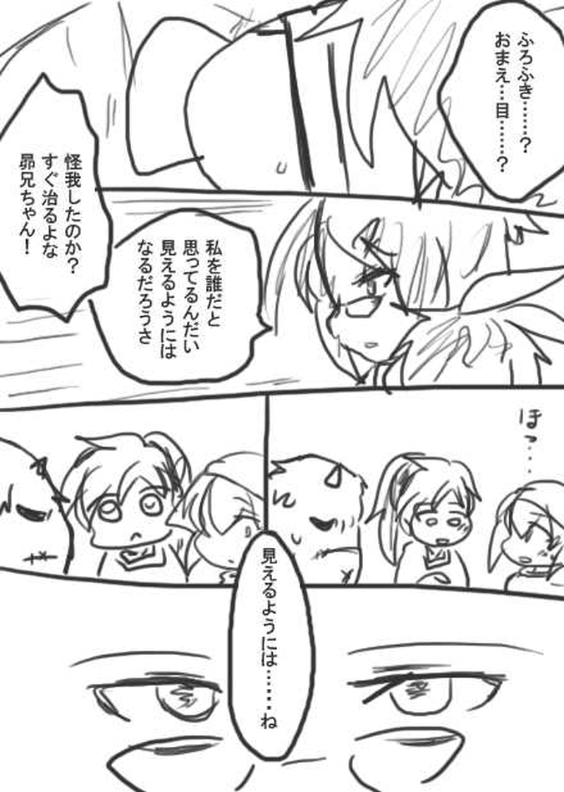 105話・らくがき漫画