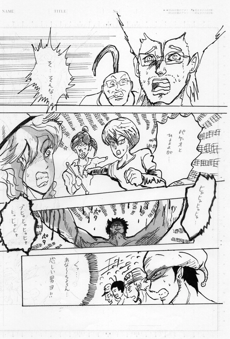 「黒鳥」（こくちょう)