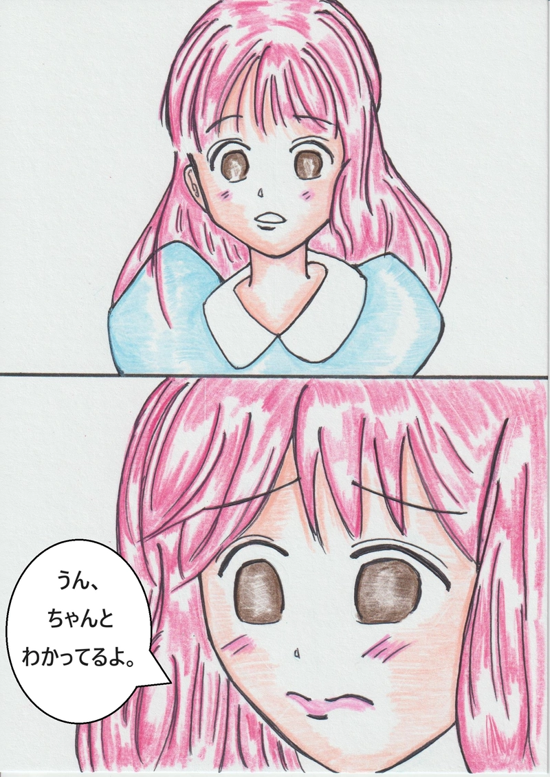 第四話『突撃☆となりの晩ごはん！』