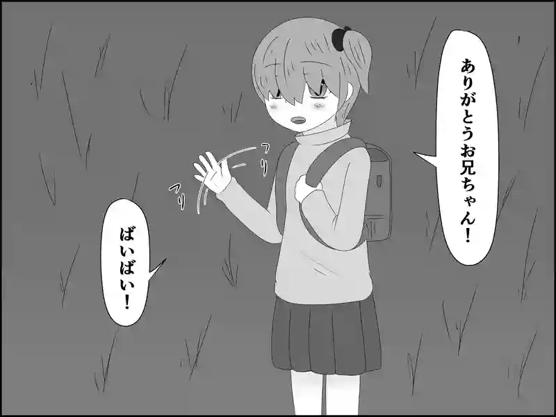 １８４話：どこかにきっと…