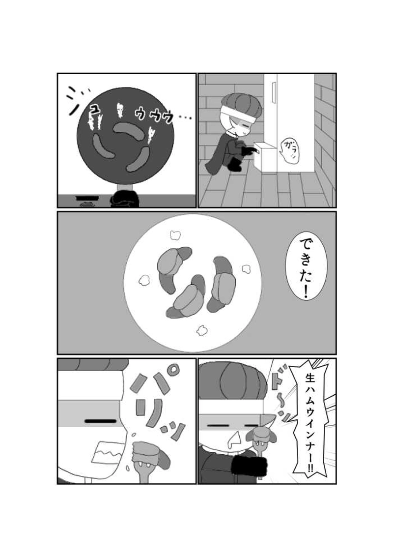 第一魔「魔王と部下」