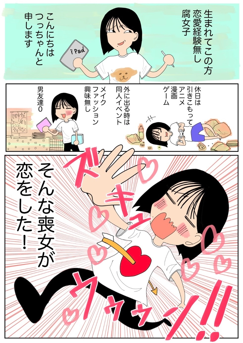 パチプロ無職ヘビースモーカー