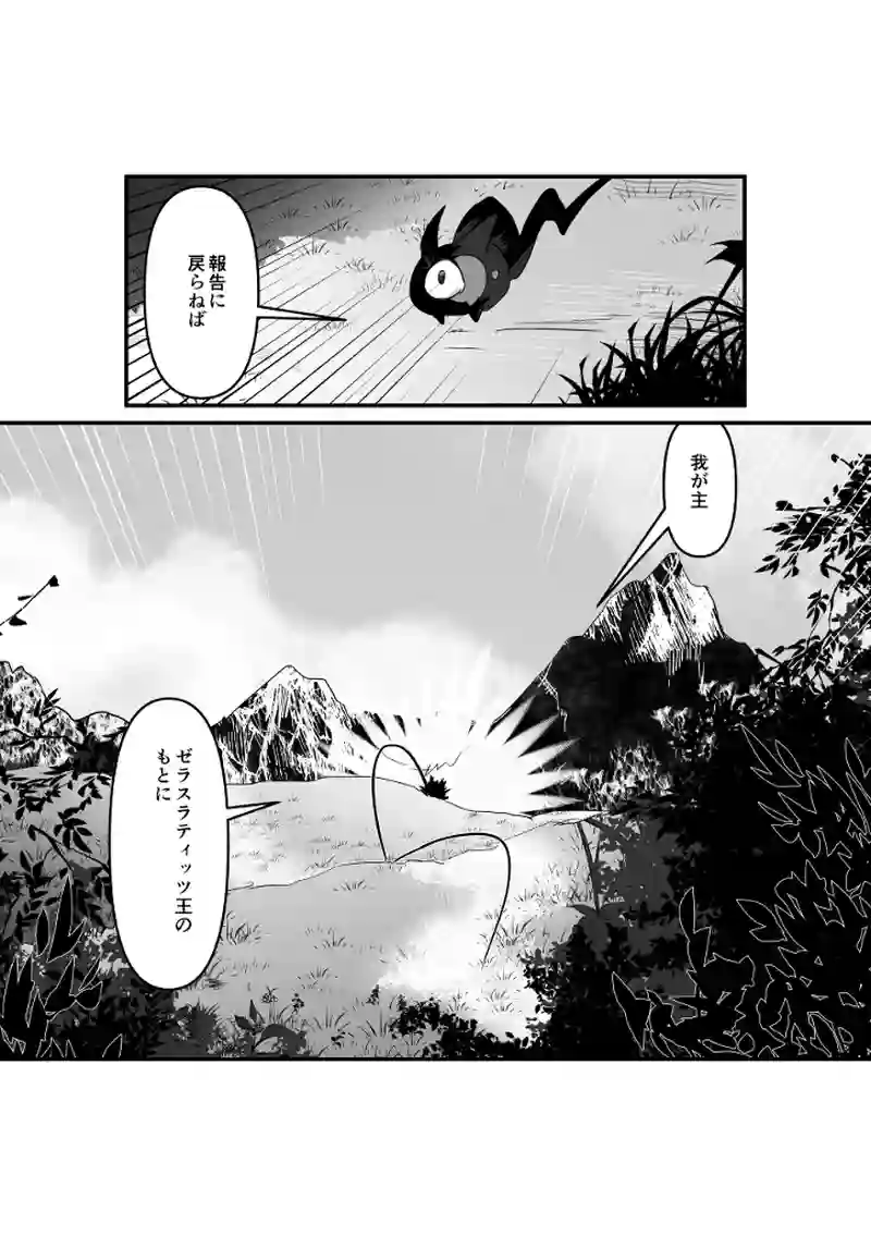 真実を語る