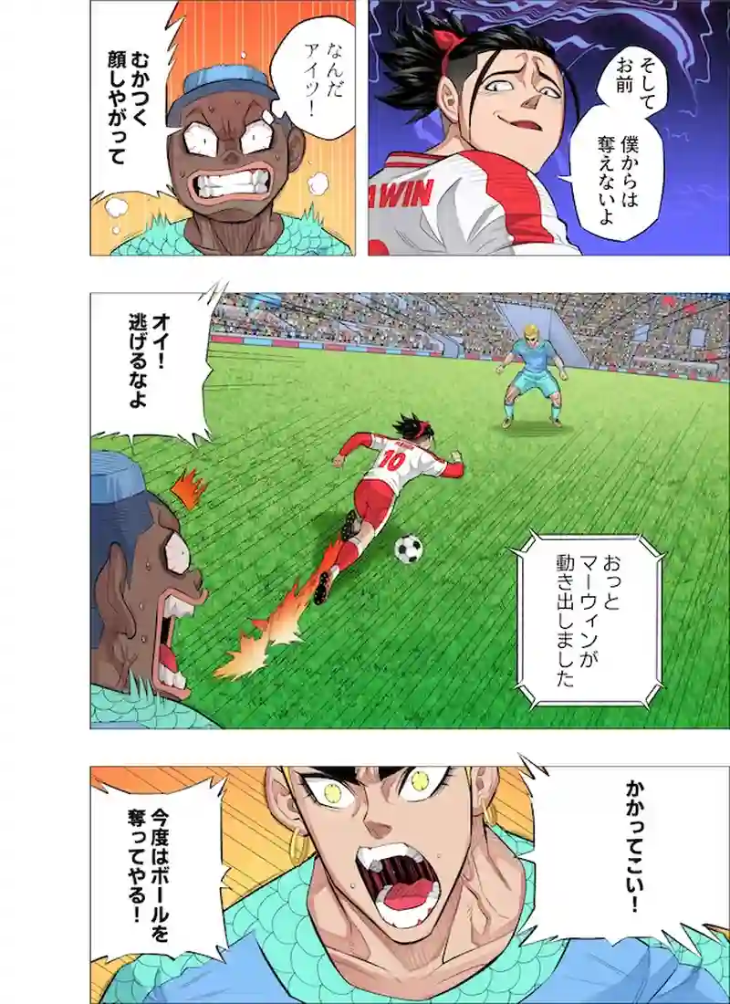 ピエロ