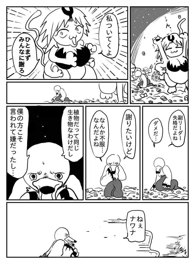1-82