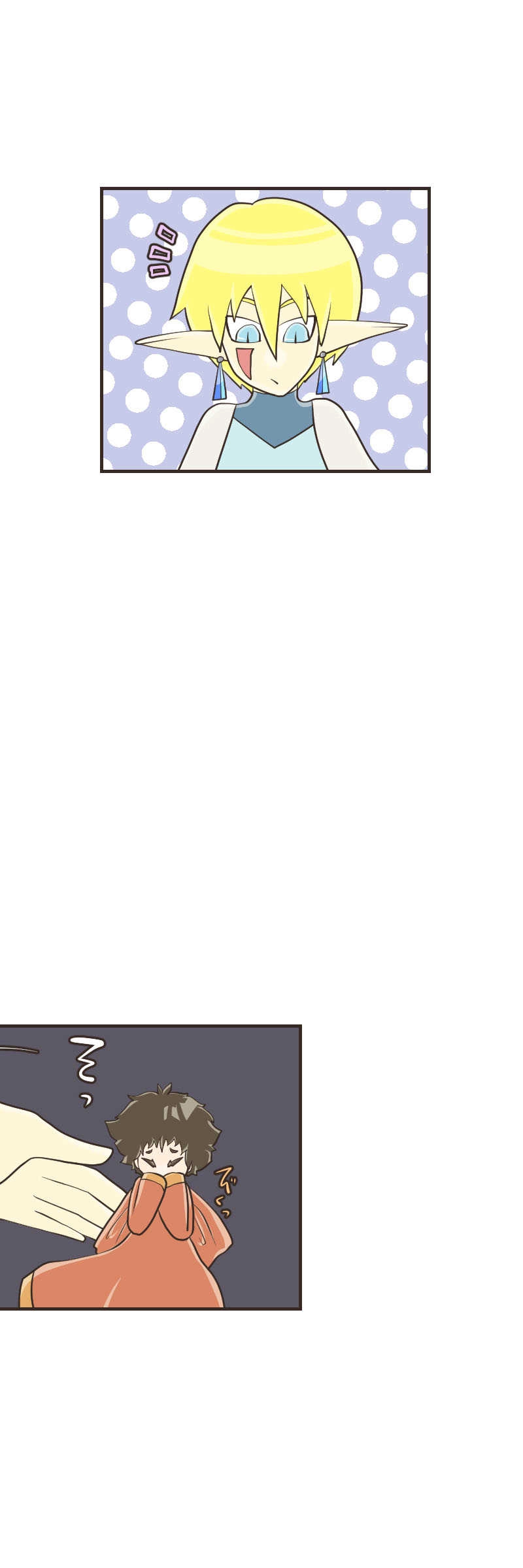 儚い想い（１）中編