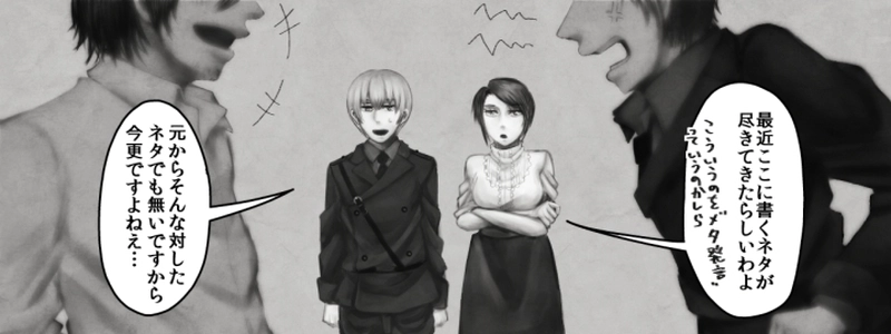 "coming soon ..." シリーズ