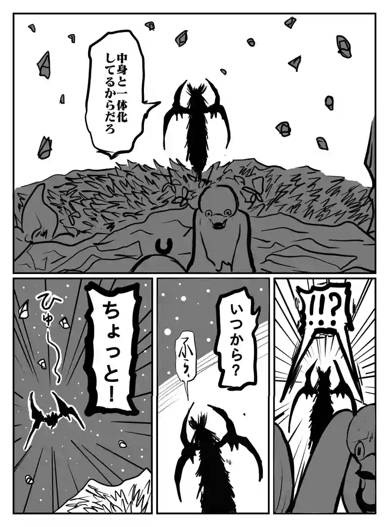 2-111