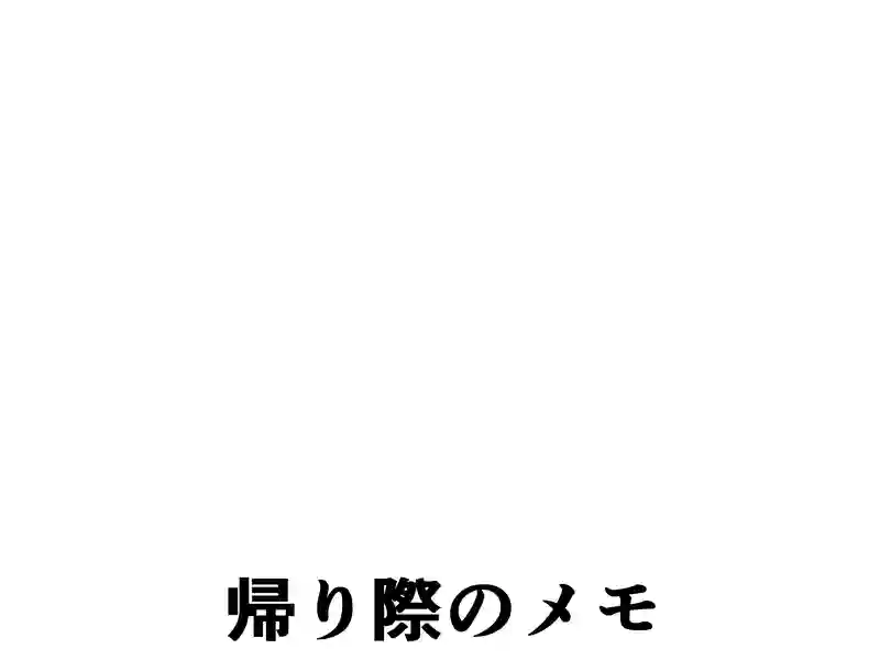 ３５話：初めての友達