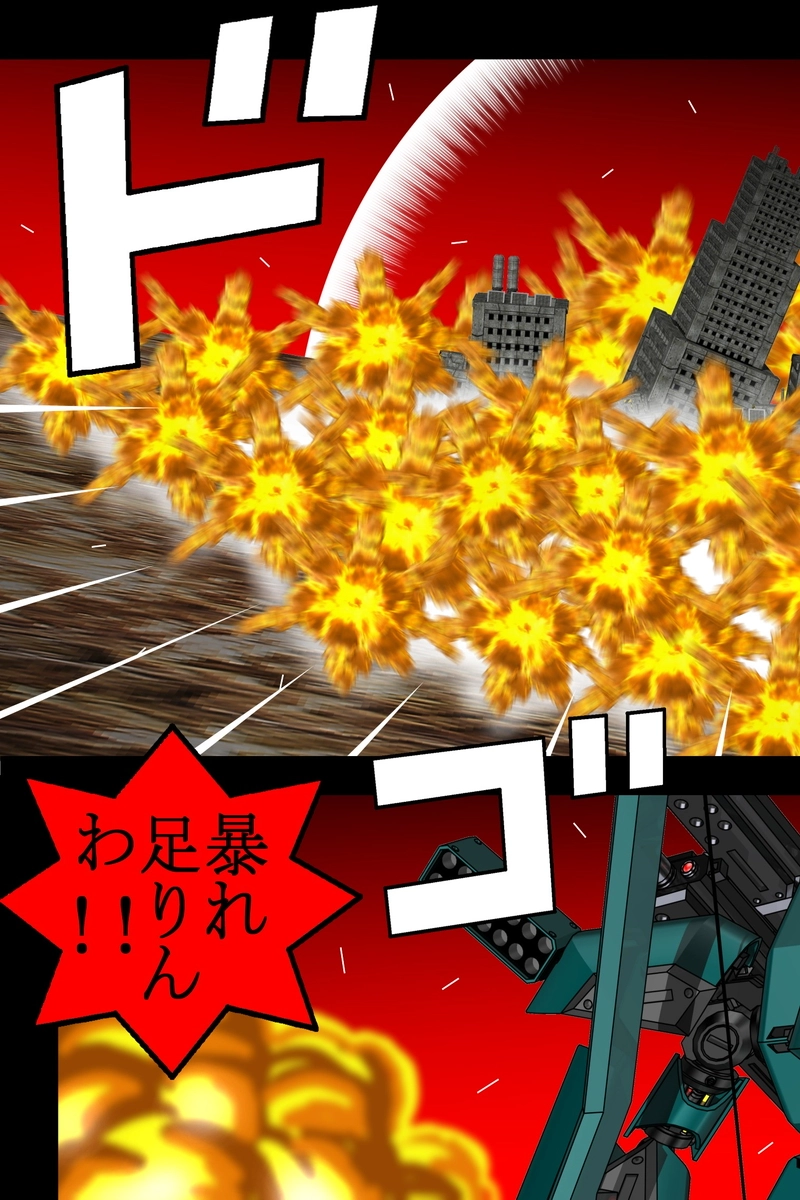 赤-ＳＥＫＩ-26話