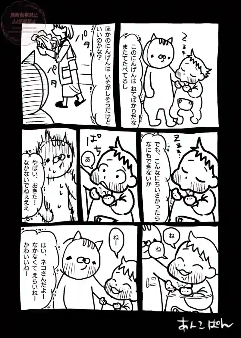 96〜100
