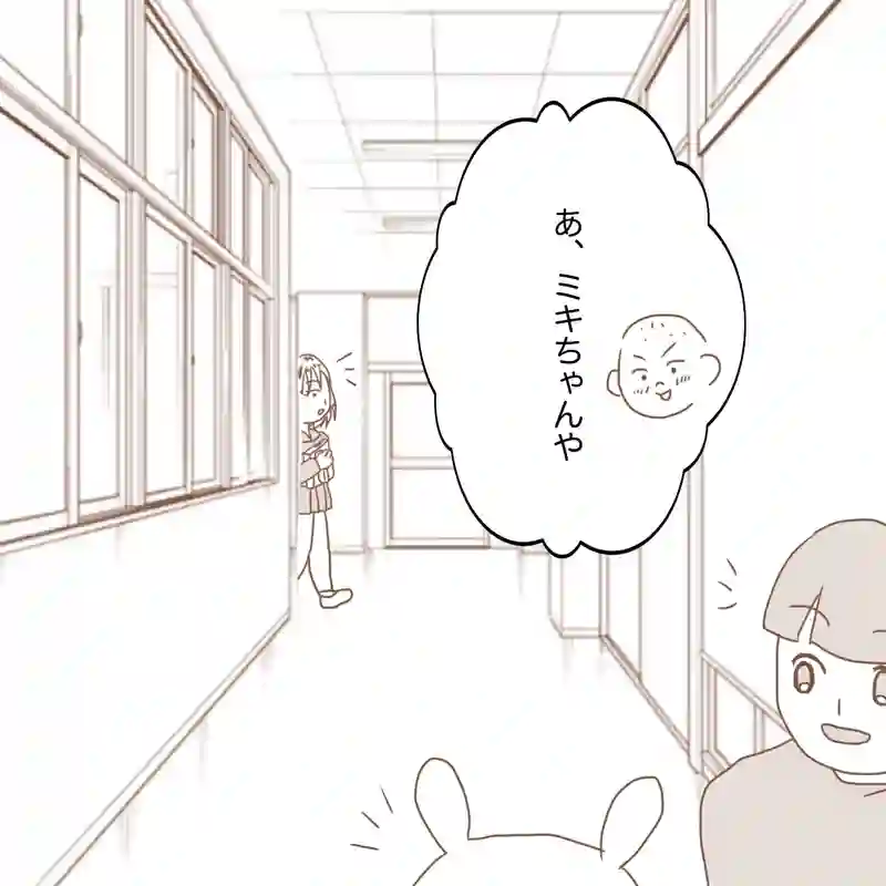 初めて生きたいと思った。46-50
