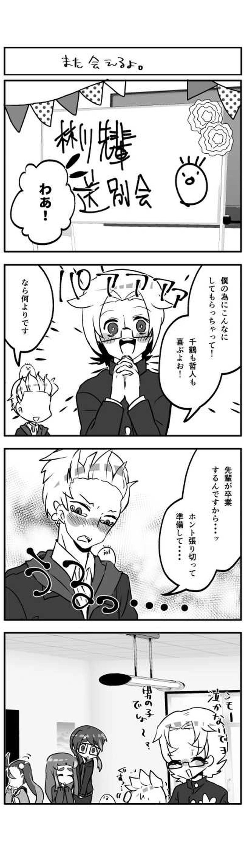 だぶる◎だいず