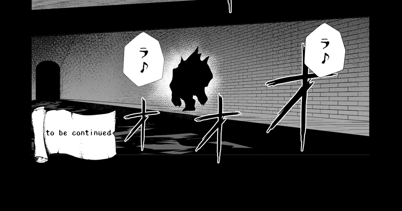 そして彼がいなくなった