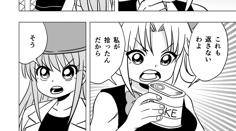 みつきの恋　第11話