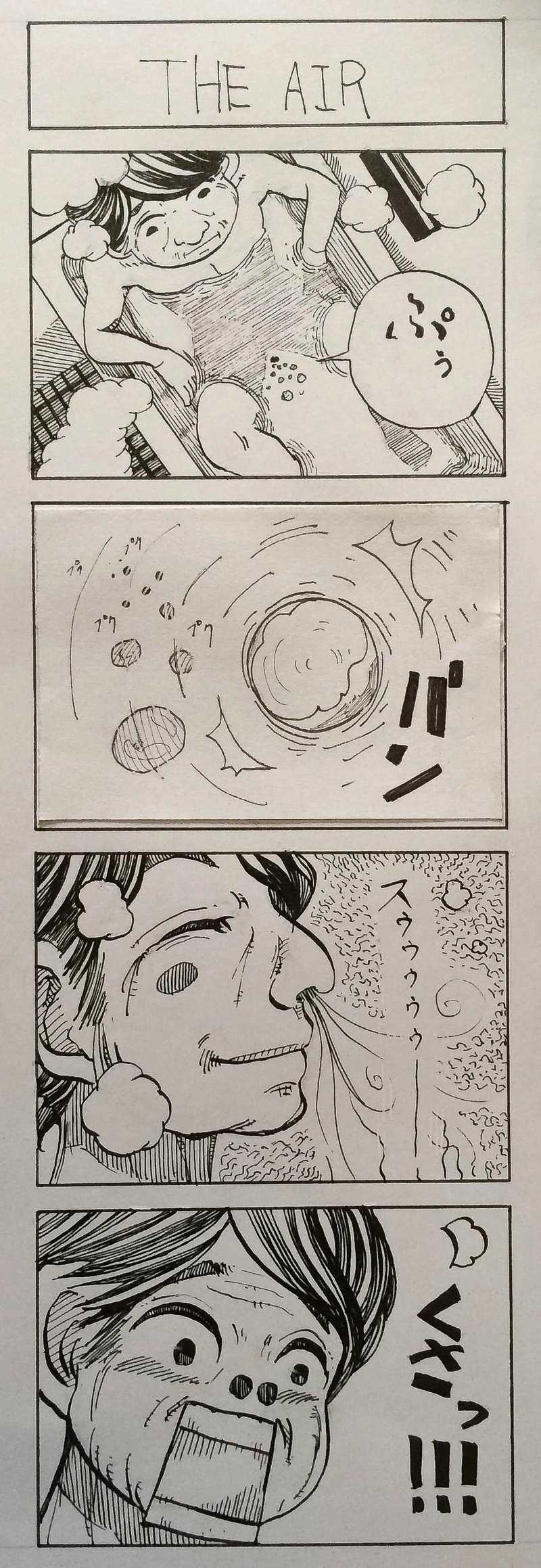 家族Ａの奇妙な日常