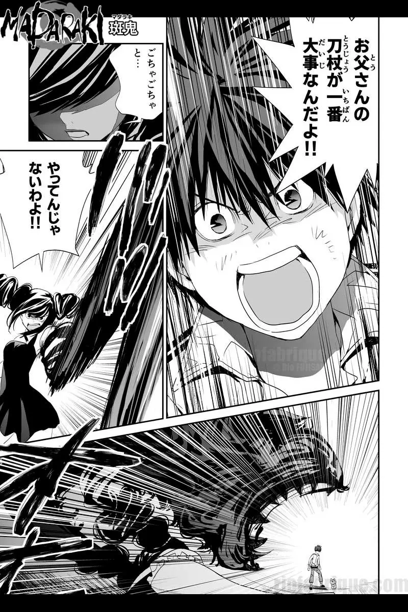 アンダー ドッグ 漫画 無料 アンダー ドッグ 漫画 無料