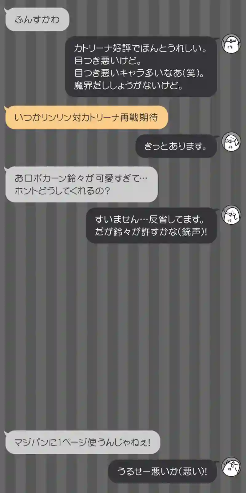173 キノコエンパイア THE MOVIE