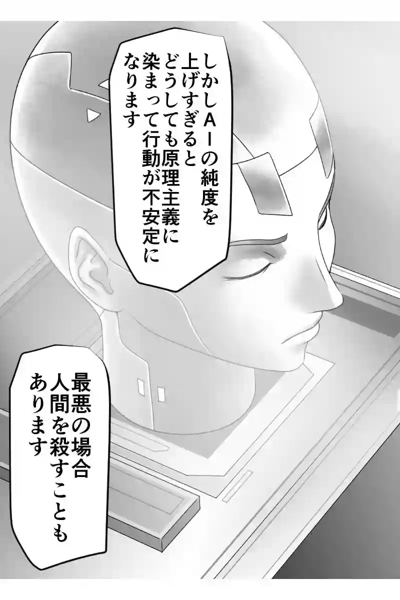 その54