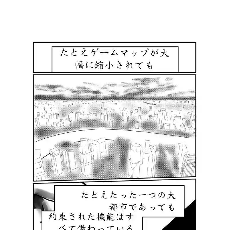 第二話