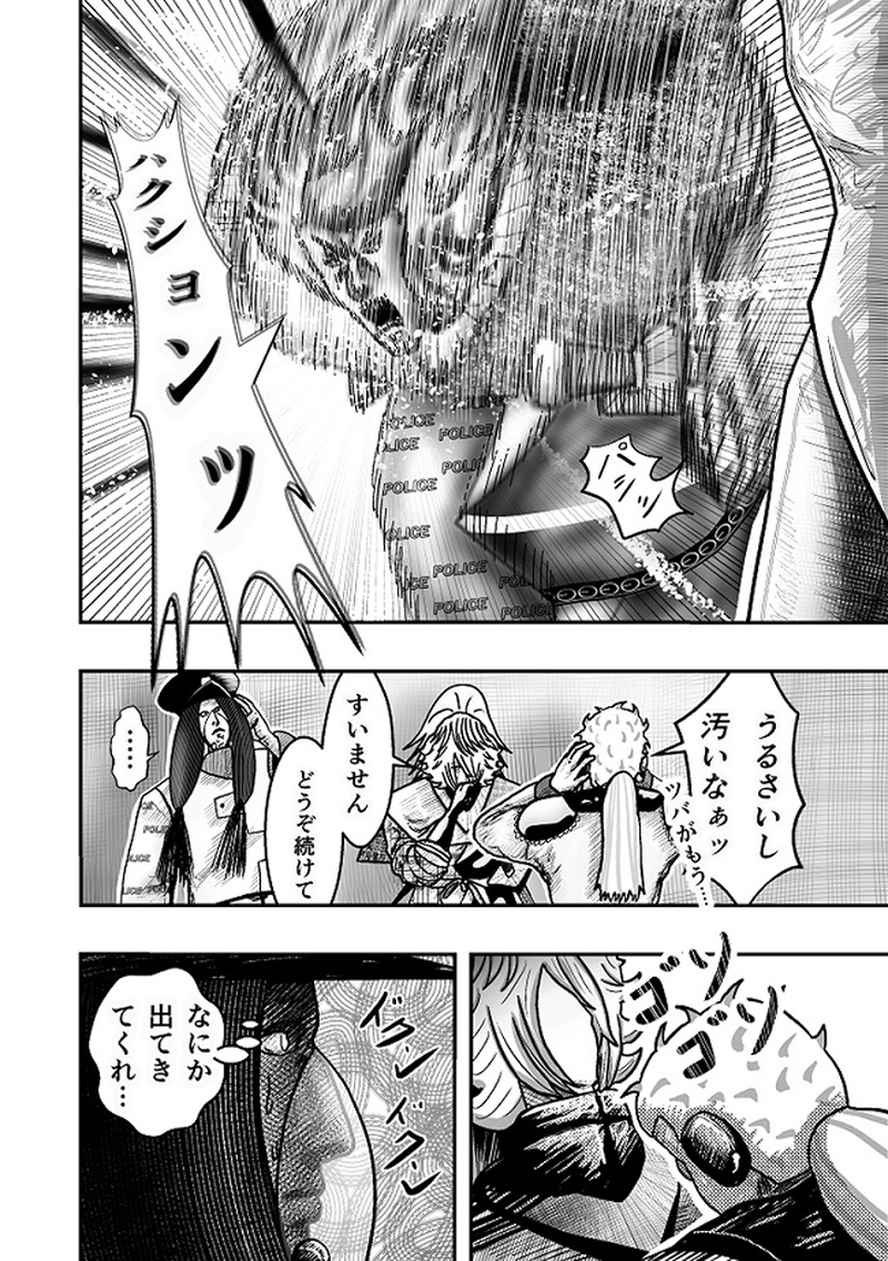 キツい喫煙　１本目　裏切りの発煙塔