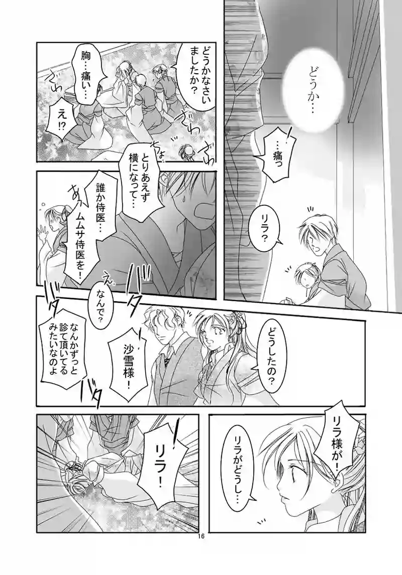 №23（2）