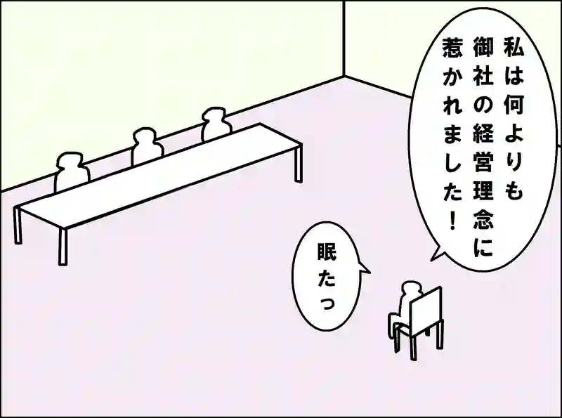 レッスン90