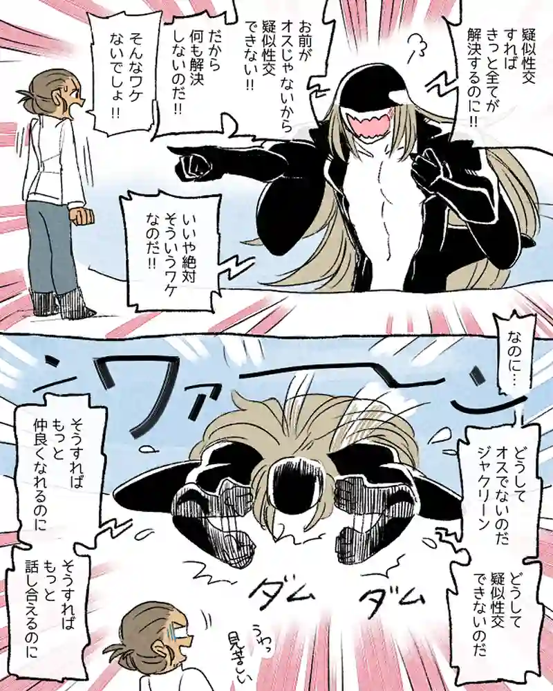 モルトバール７
