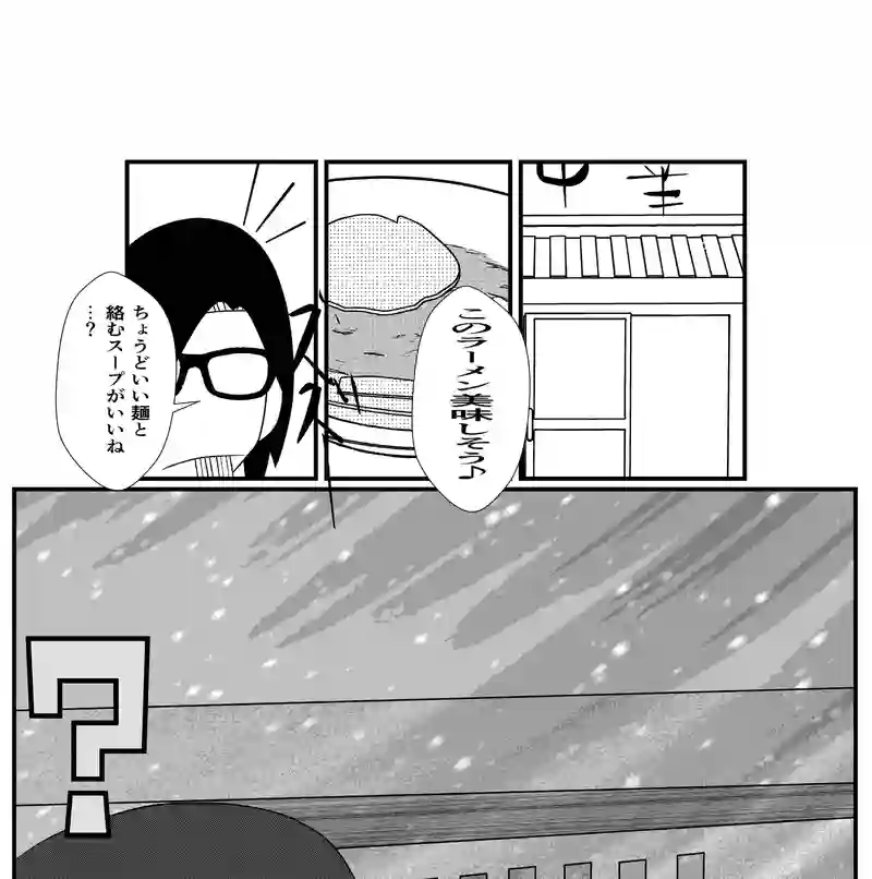 2−１０