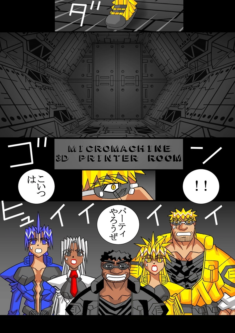 赤-ＳＥＫＩ-15話